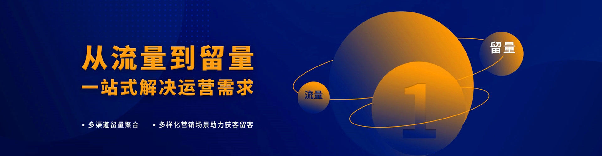 定结百度广告推广