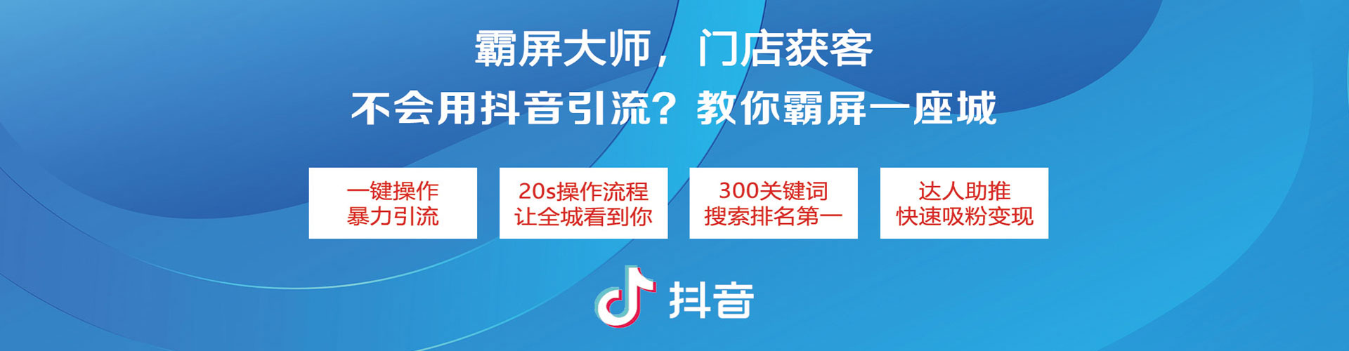 定结百度网络推广